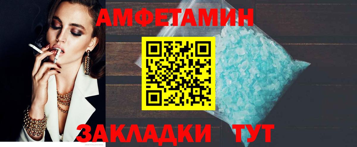 Псилоцибиновые грибы Димитровград