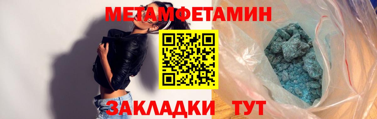 АМФ 97% Димитровград