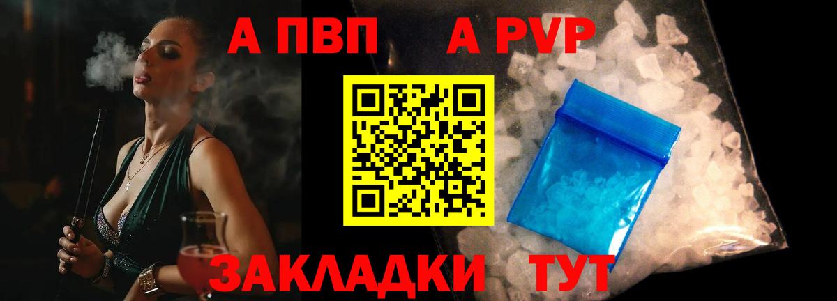 А ПВП VHQ Димитровград