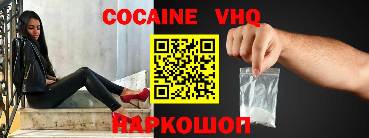 COCAIN Боливия  Cocaine 97%  Димитровград  Вход с VPN 
