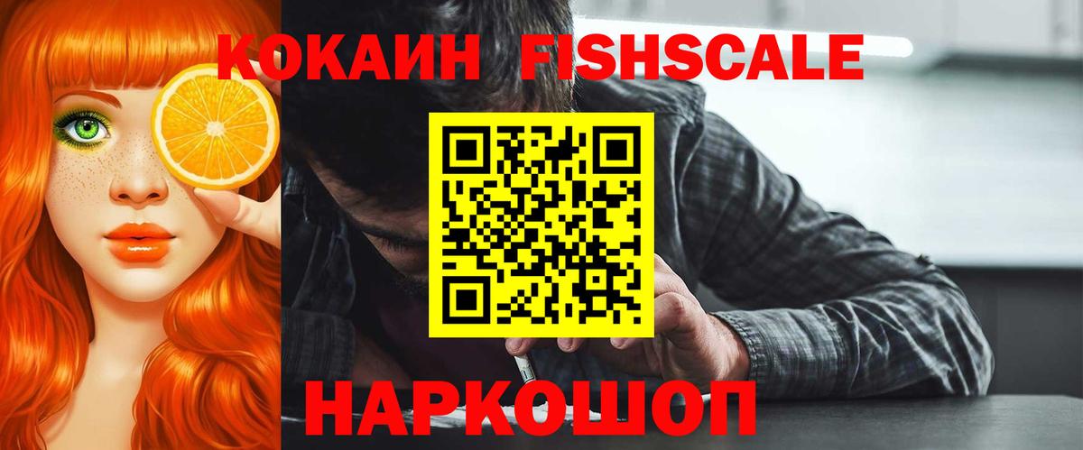 Cocaine VHQ Димитровград