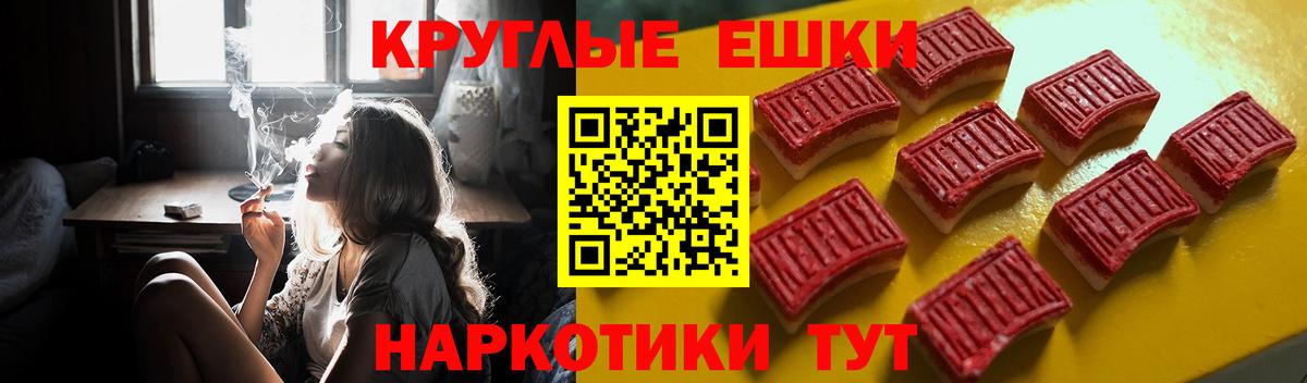 ЭКСТАЗИ 250 мг Димитровград