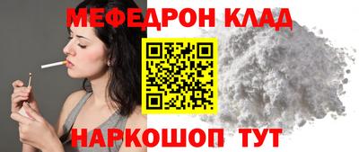ALPHA PVP Малгобек