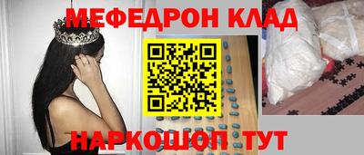 ALPHA PVP Малгобек