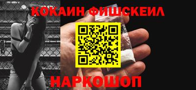 ALPHA PVP Малгобек