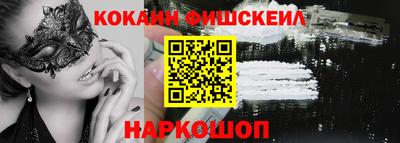 мяу мяу мука Ливны