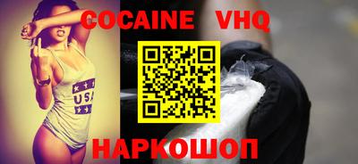 ALPHA PVP Малгобек