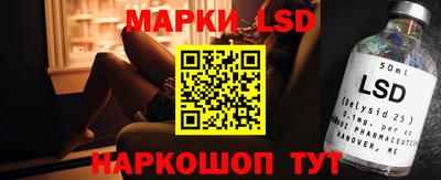 молекула духа Мариинск