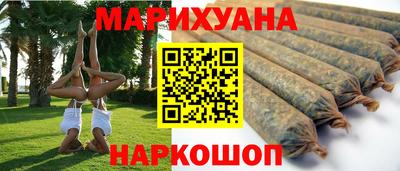 молекула духа Мариинск