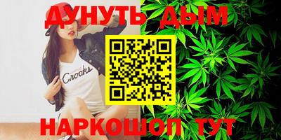 молекула духа Мариинск