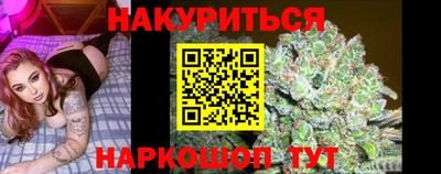 молекула духа Мариинск