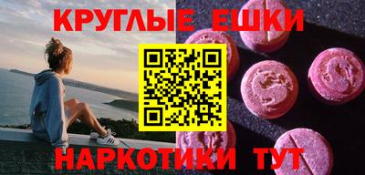 молекула духа Мариинск
