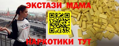 мяу мяу мука Ливны