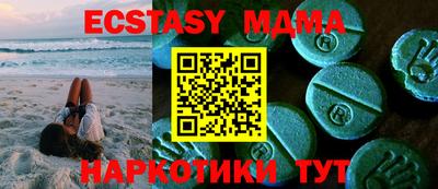 молекула духа Мариинск