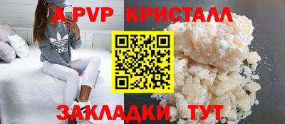 мяу мяу мука Ливны
