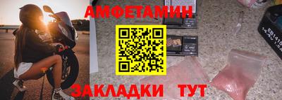 мяу мяу мука Ливны