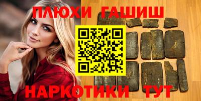гашик Ликино-Дулёво