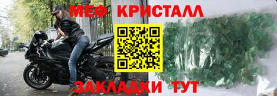 ALPHA PVP Малгобек