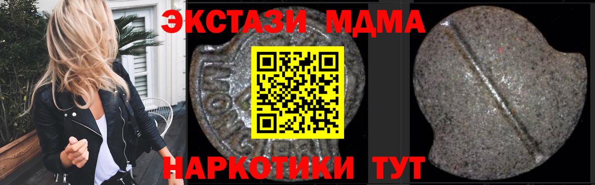 MDMA VHQ Димитровград