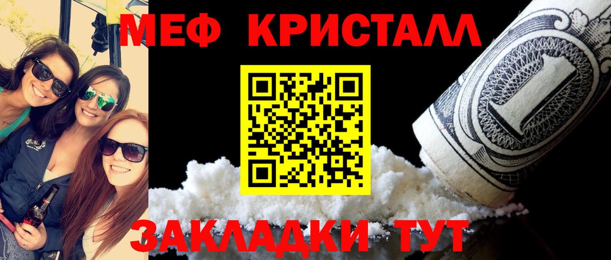 МЕФ  Димитровград