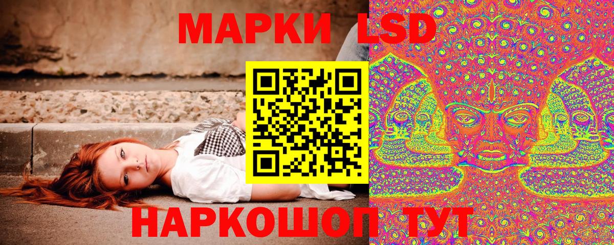 Марки NBOMe 1500мкг  Вход с VPN  наркошоп  Димитровград 