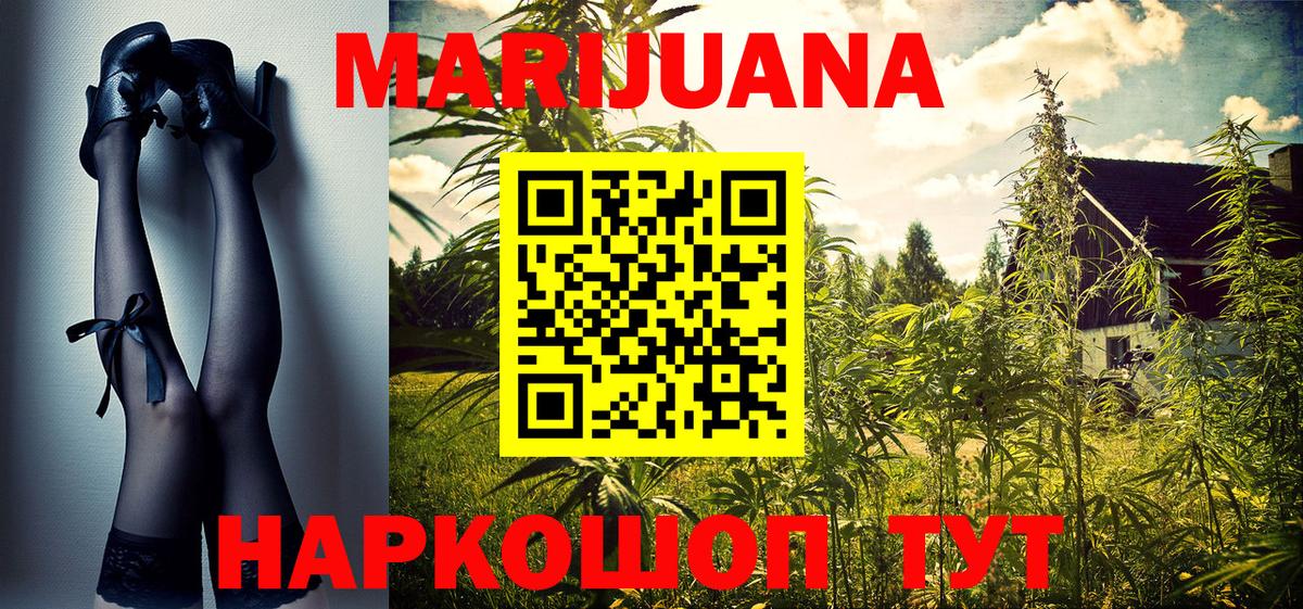 Димитровград  Шишки марихуана конопля  Канабис White Widow  Вход с VPN  Марихуана планчик 